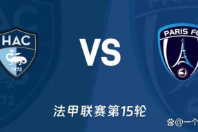 法甲今晨再迎强敌；马德里竞技更衣室发声；主帅态度：赛场秩序良好；细节决定成败的简单介绍-英雄联盟S15赛竞猜